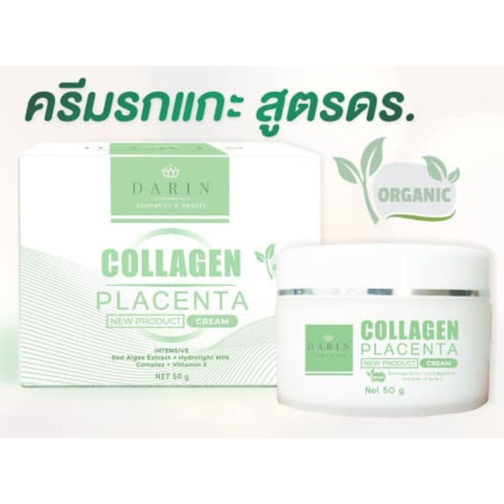 Darin Collagen Placenta Cream